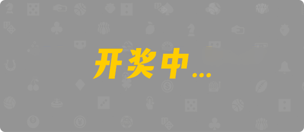 加拿大28,加拿大预测,查询,数据,组合
